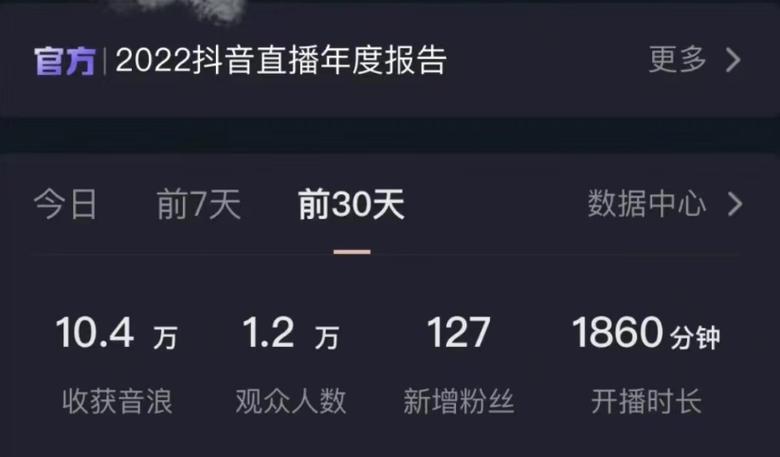 直播怎么双屏看弹幕