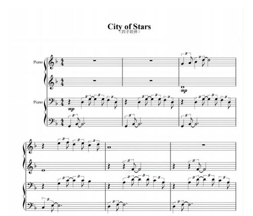 cityofstars数字简谱