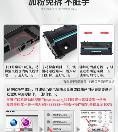 联想m1688dwpro换墨粉视频