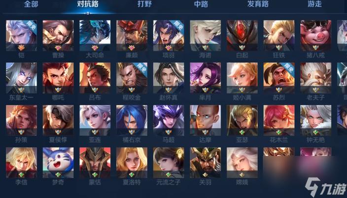 王者荣耀如何查看游戏时长