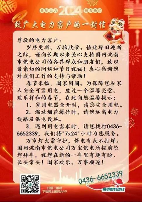 春节来临之际什么意思