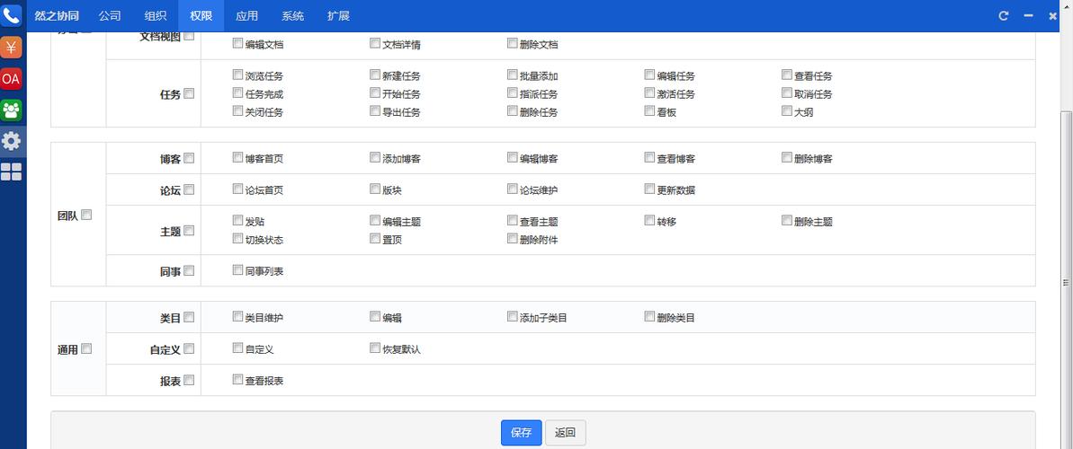 王者荣耀如何关闭直接进我的组队房间权限