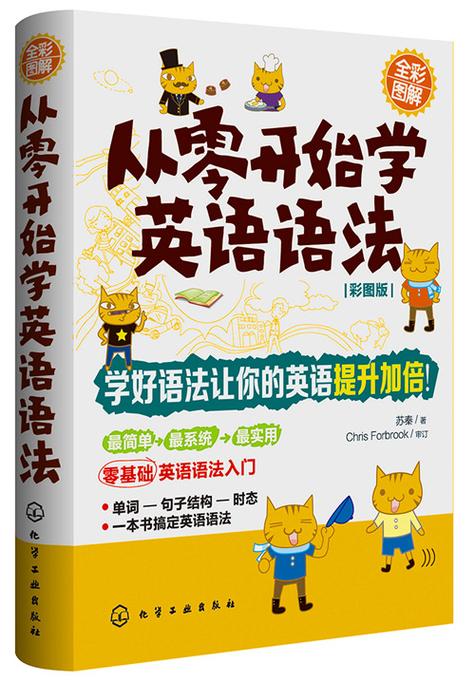 从零开始学英语图标