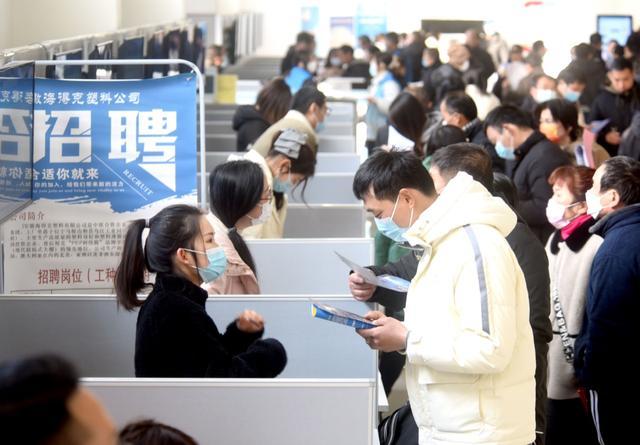 人才市场招聘找工作