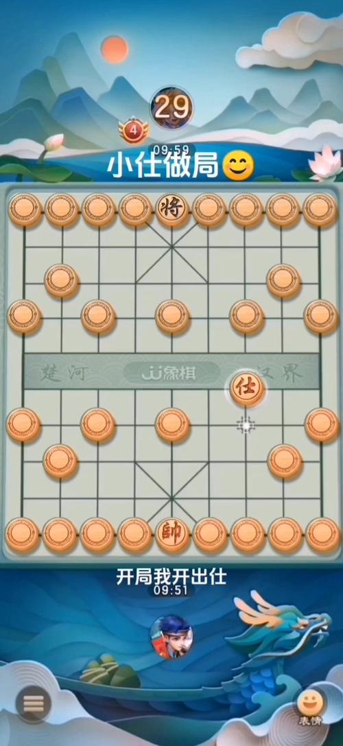 JJ象棋安卓版没有好友对战
