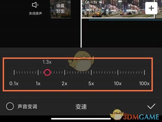 剪映的变速功能在哪里图标