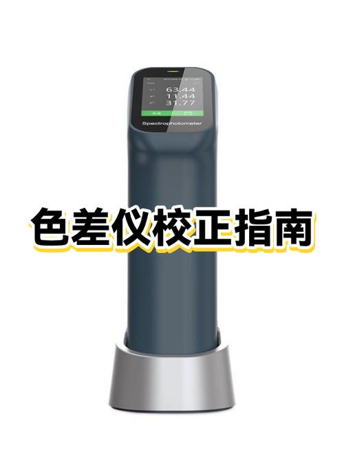 手机屏幕色差怎么校正