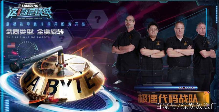 暗影猎手和极速代码截图