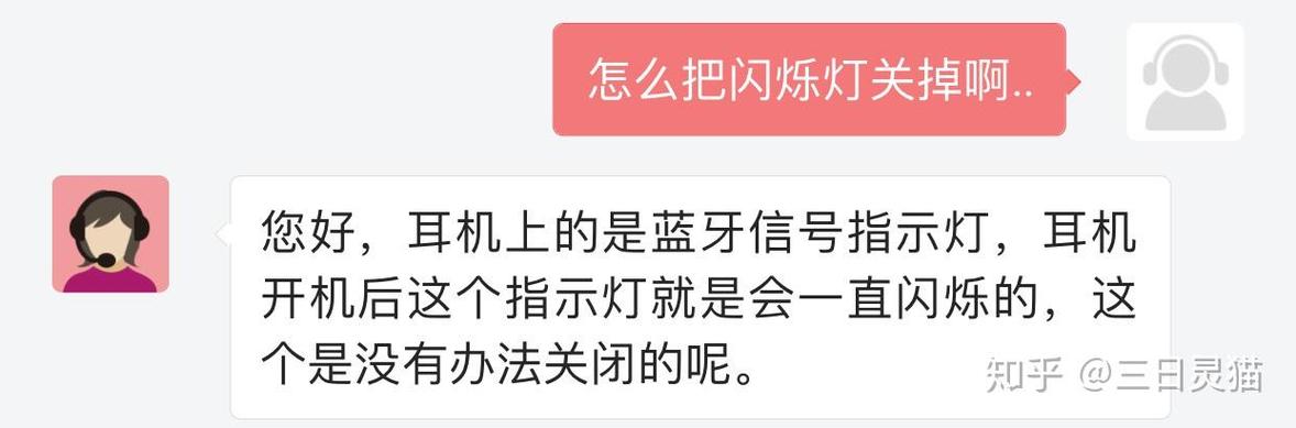 华为蓝牙耳机充电仓指示灯不亮图标