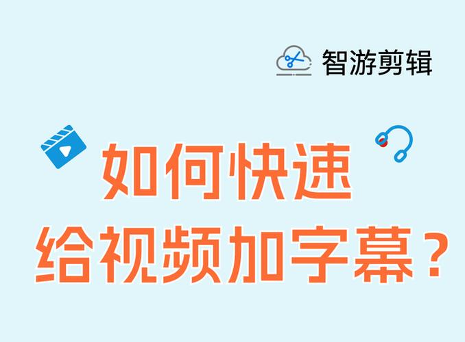 如何把内挂字幕改成内嵌字幕