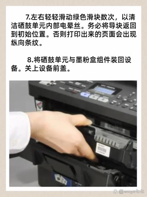 打印机一直提示更换硒鼓是怎么回事图标