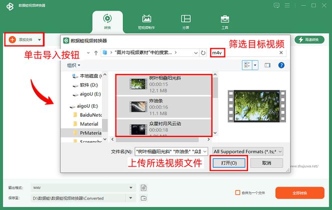 万能格式转换器怎么用