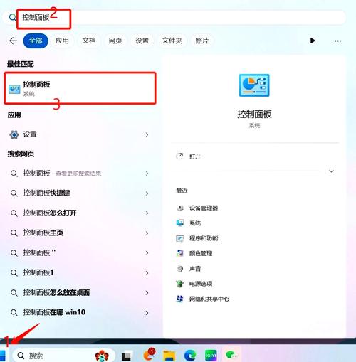 华为手机屏保时间设定在哪设置缩略图