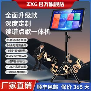 歌曲库最全的点歌机