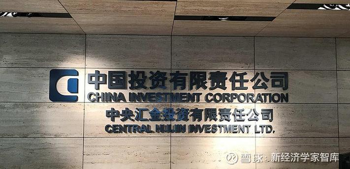 中国有名的投资公司截图