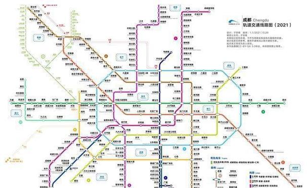 地铁线路查询图标