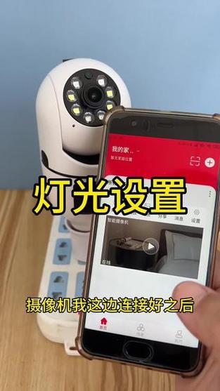 一部手机能连接两个监控摄像头吗游戏截图