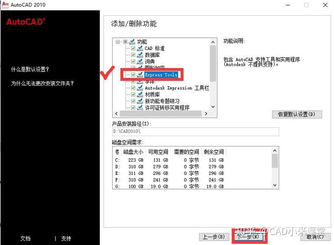 et扩展工具图标