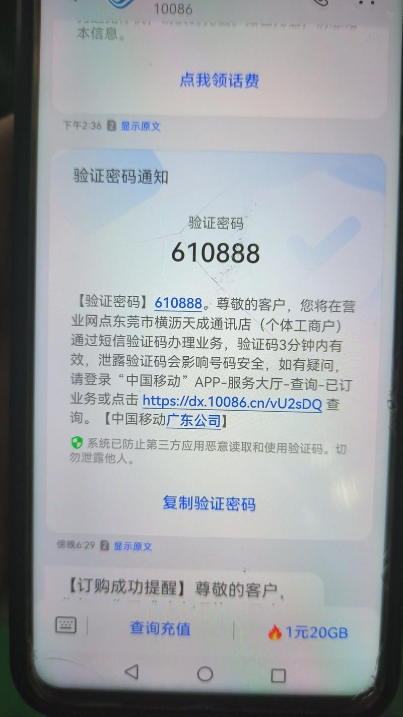 怎么取消中国移动手机报业务