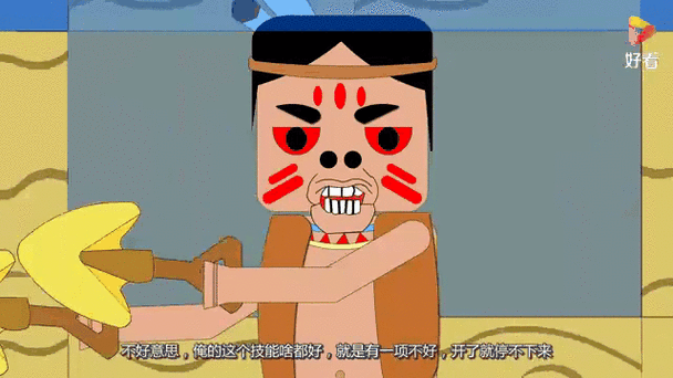 迷你世界搞笑视频动画缩略图