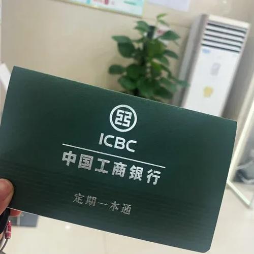 存折如何绑定银行卡,还是直接改成卡