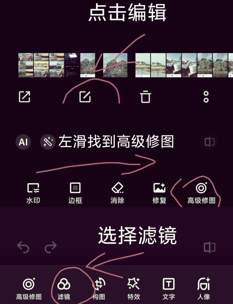 vivox9l水印相机在哪里