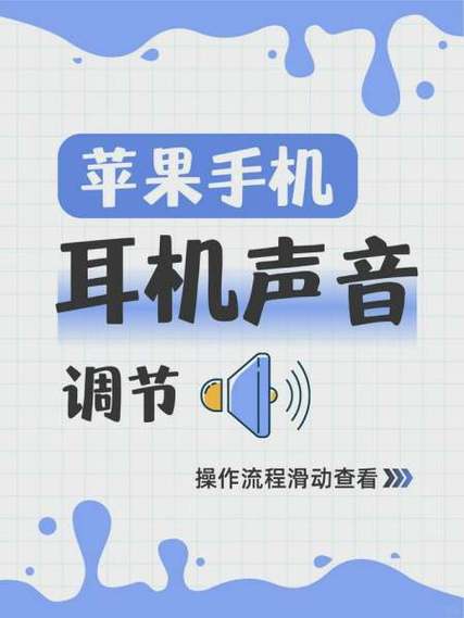 如何避免使用过高的音量