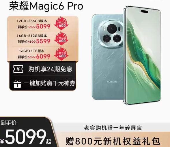 手机有必要买pro吗