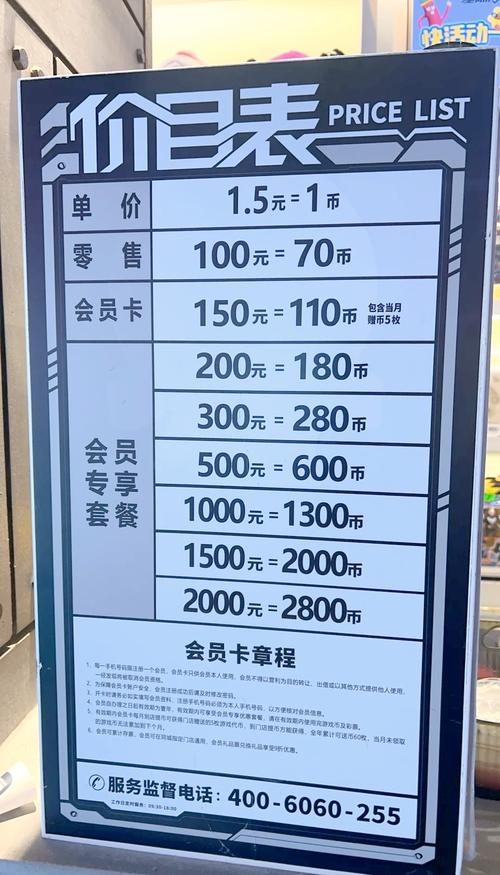 酷酷跑游戏盒价格