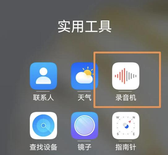 华为手机录音怎么转换成mp3
