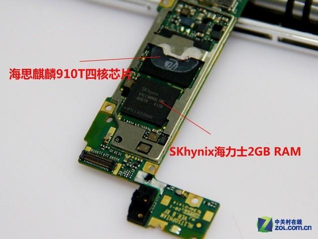 麒麟910t