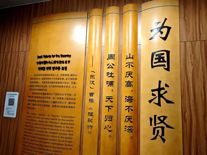 科举中第的诗句