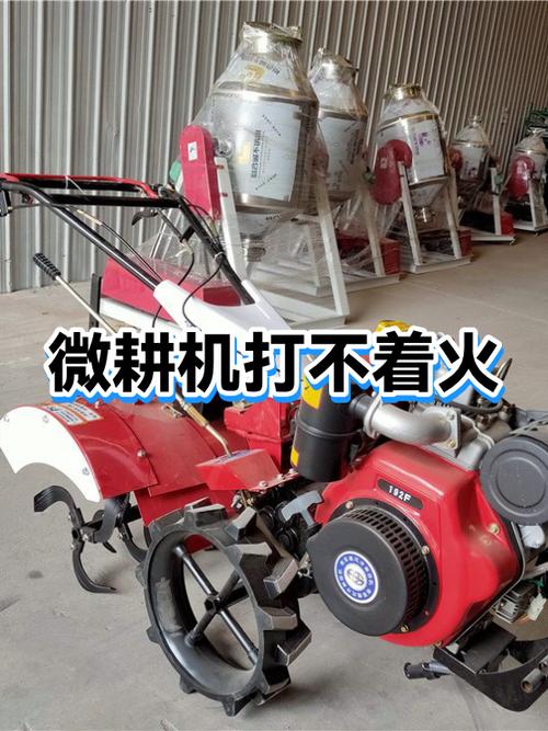 耕田机打不响怎么回事