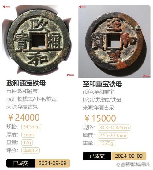 版别指什么