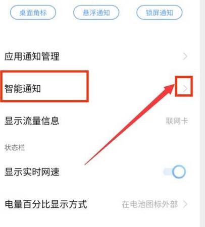 怎样关闭嗨来电锁屏
