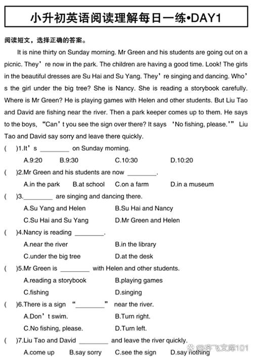 小学英语阅读教学论文游戏截图