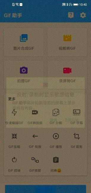 电脑下载软件是pc版和安卓版的区别