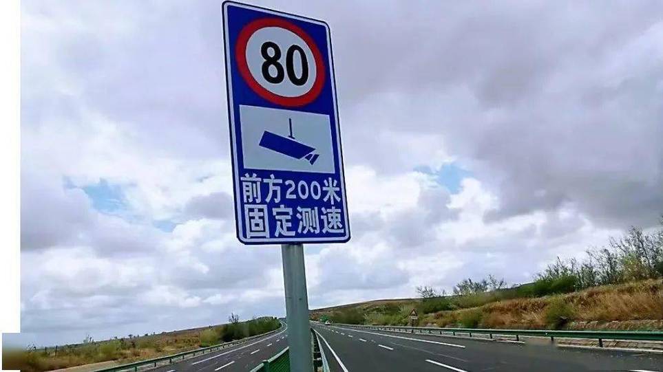 测试测速图标