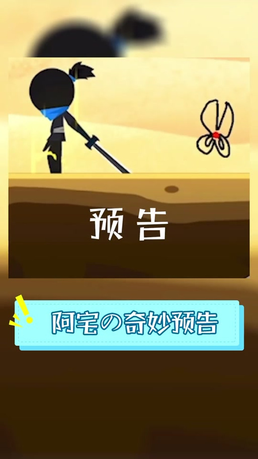 我功夫最牛破解版内置修改器