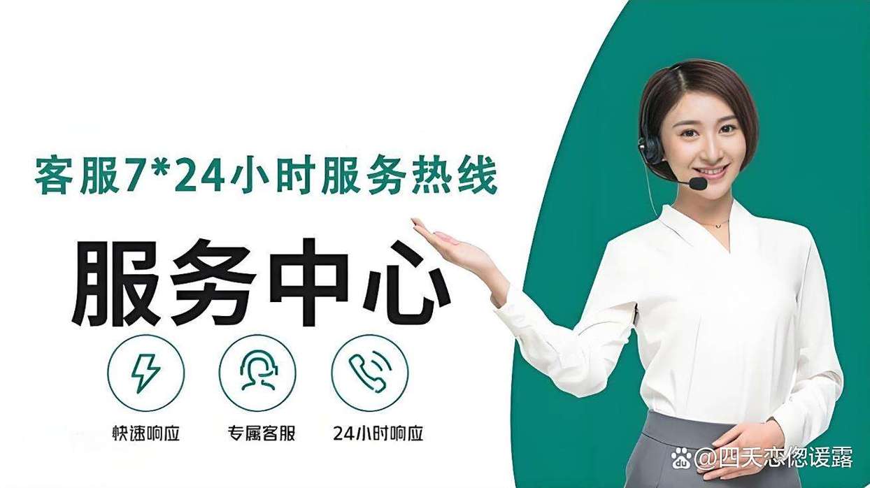 佳能官网电话24小时