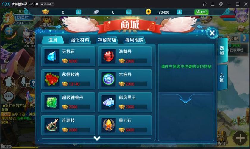 逍遥西游gm版缩略图