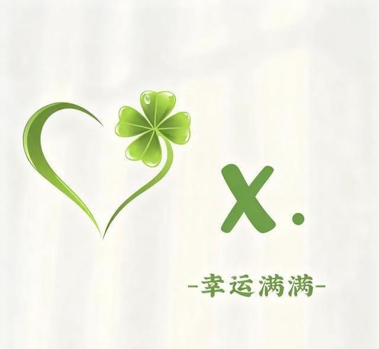 人有幸运天降奇祥