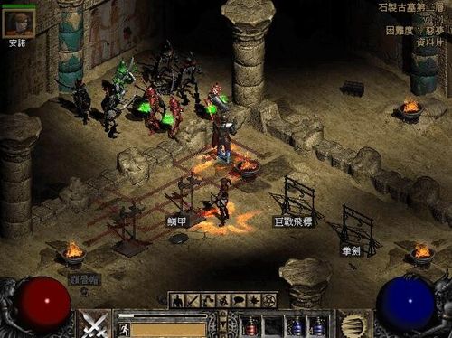 暗黑2弓箭手佣兵图标