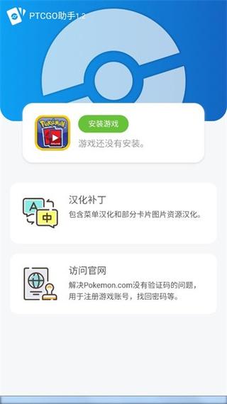 世界币在游戏中的作用