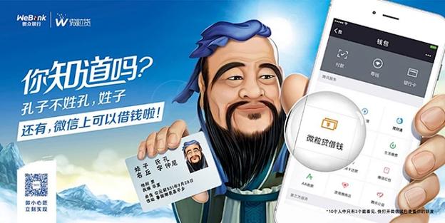 怎么把微粒贷授权合同解除截图