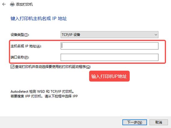 hp打印机的ip地址在哪里