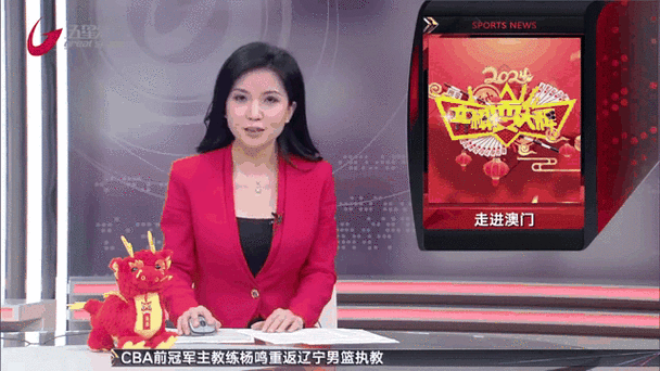 上海五星体育频道在线高清直播截图