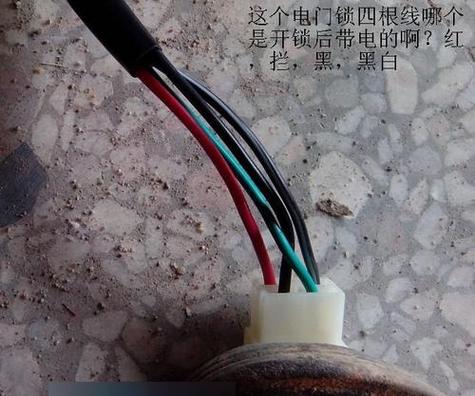 摩托车锁线四根怎么接