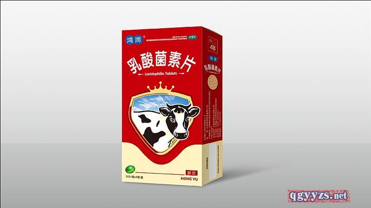 草胍盒子2