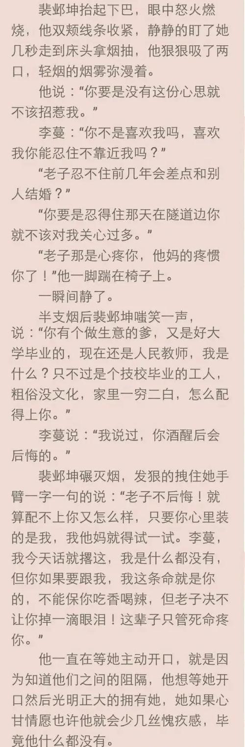 白色口哨手打版本